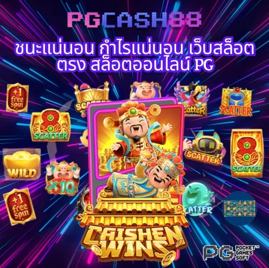 บอลวันนี่